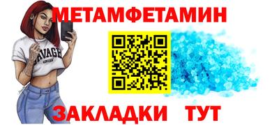 мефедрон мука Волжский