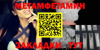 бошки Волгодонск