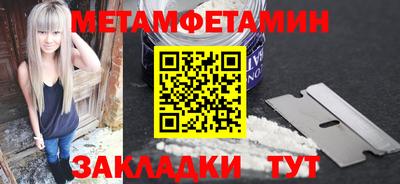 бошки Волгодонск
