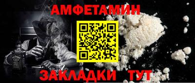 бошки Волгодонск