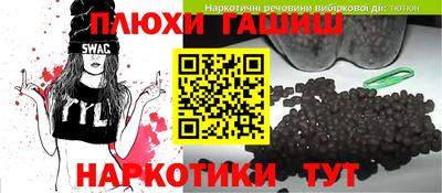 героин Волжск