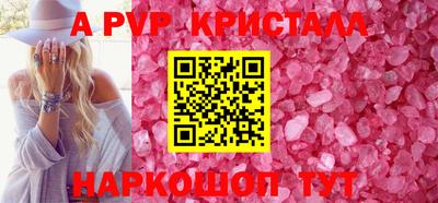 мефедрон мука Волжский