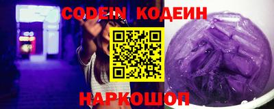 мефедрон мука Волжский