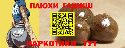 героин Волжск