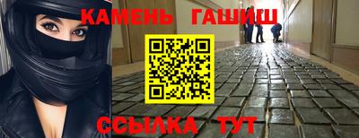 героин Волжск