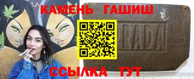 мефедрон мука Волжский