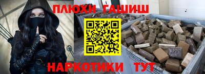 героин Волжск