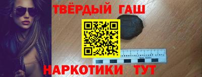 бошки Волгодонск