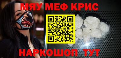 героин Волжск