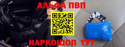 героин Волжск