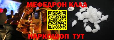бошки Волгодонск