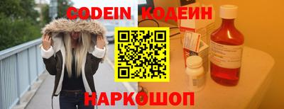 бошки Волгодонск
