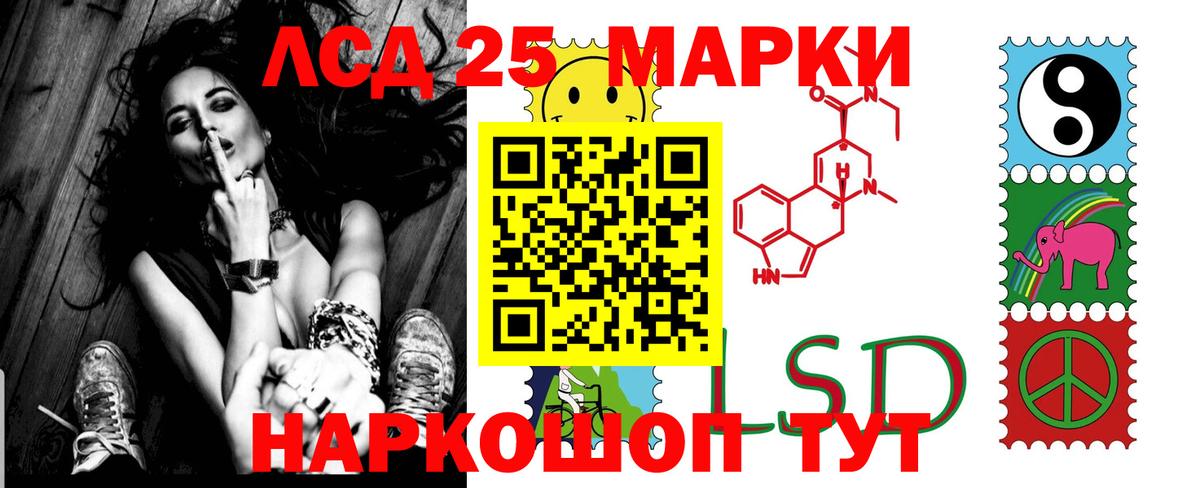 LSD-25 экстази кислота Печора