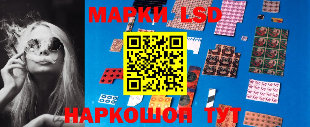 Лсд 25 экстази  ЛСД экстази кислота  Печора  Вход с VPN  LSD-25 экстази ecstasy 