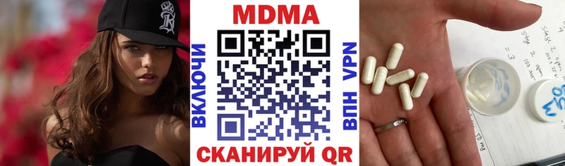 MDMA crystal  закладки  Печора 