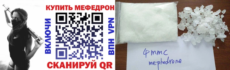 даркнет состав наркошоп blacksprut рабочий сайт Печора МЯУ-МЯУ мяу мяу