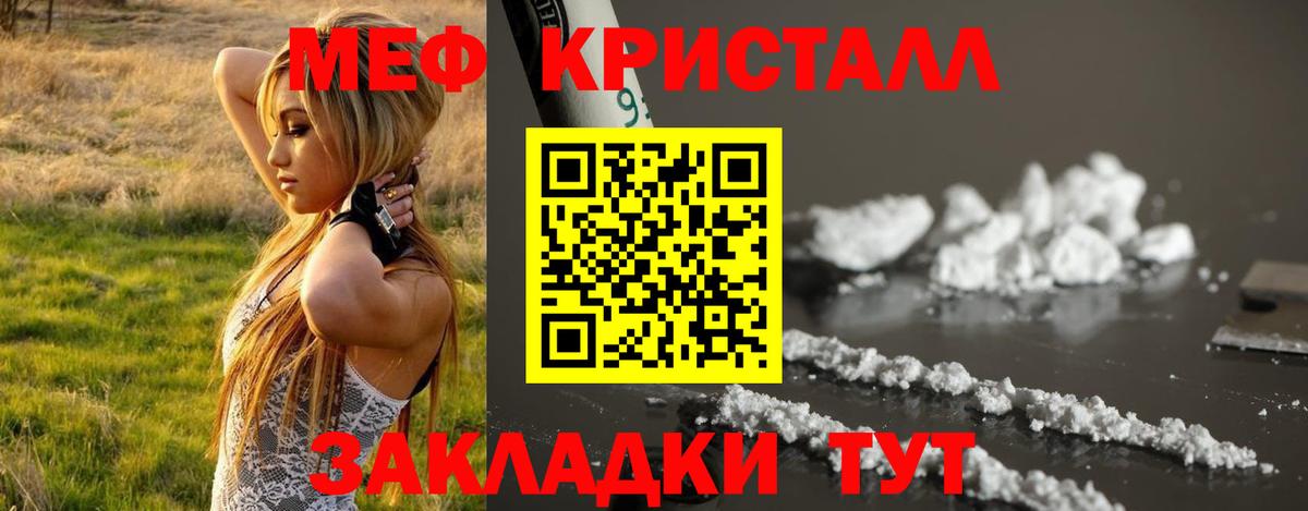 даркнет сайт  МЕФ 4 MMC  МЕГА как войти  Печора  Вход с VPN 