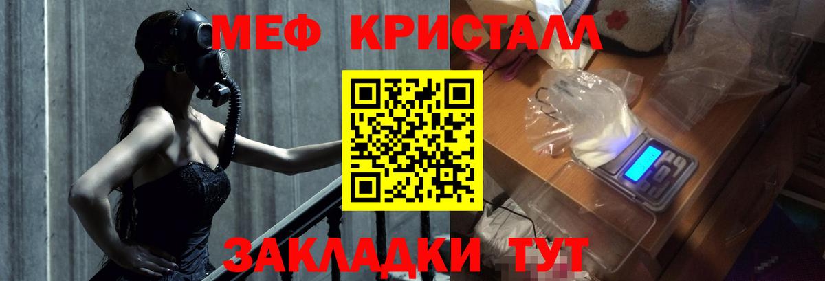 Меф мука Печора
