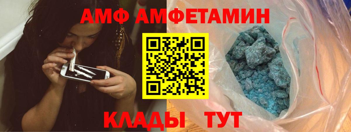 Метамфетамин пудра Печора