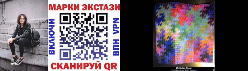 Марки NBOMe 1500мкг  Печора 