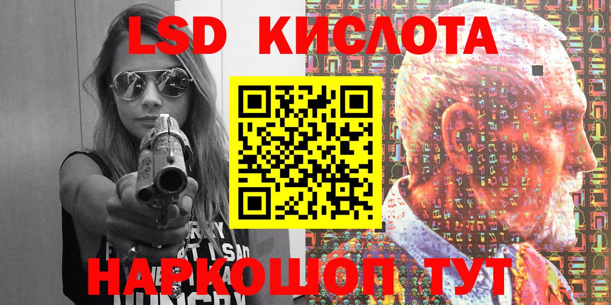 Марки NBOMe  Марки N-bome 1500мкг  Вход с VPN  Печора 