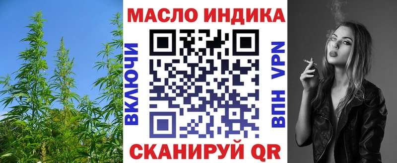 ТГК гашишное масло  закладки  кракен маркетплейс  Печора 