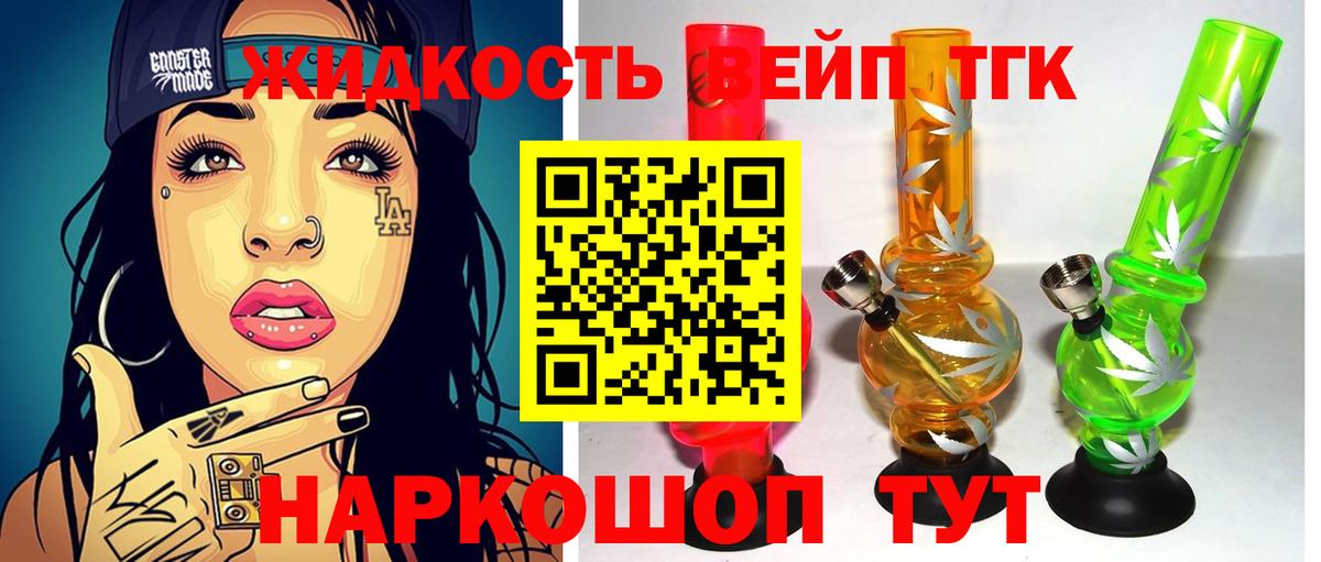 КОКАИН  Канабис  Печора  Cocaine  Вход с VPN  Плюхи  Гашик  Мефедрон  Купить наркотики  Вейп ТГК 