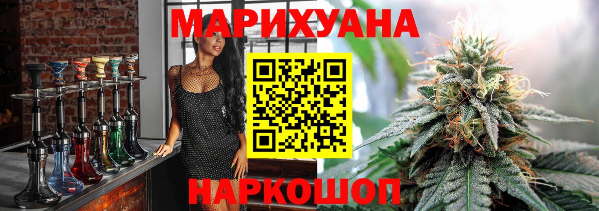 Мефедрон Печора