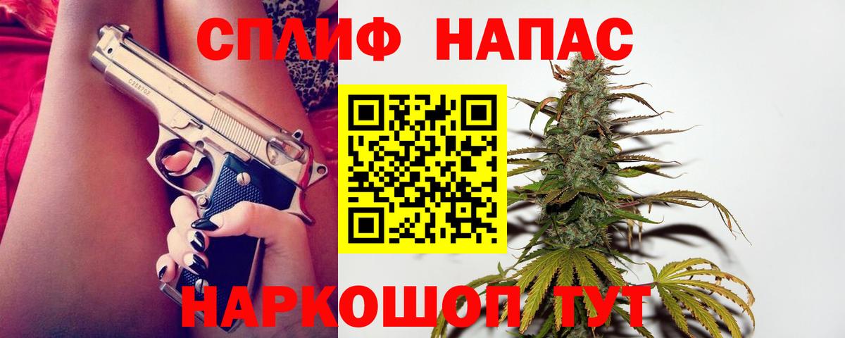 Шишки марихуана AK-47 Печора