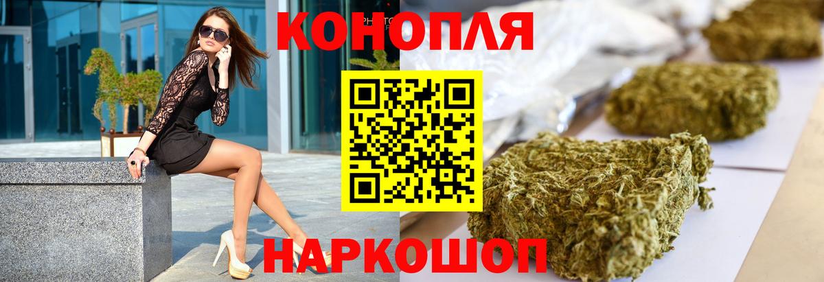 МАРИХУАНА AK-47  Бошки Шишки конопля  Вход с VPN  Печора  Каннабис тримм  Каннабис SATIVA & INDICA 